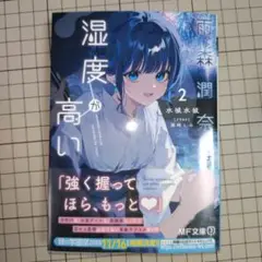 mii様 リクエスト 4点 まとめ商品