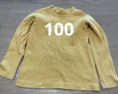 ［3着まとめ買い800円⭐︎］イエロー長袖カットソー　UNIQLO 100