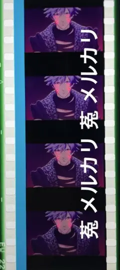 タブナイ 蘭丸 ソロ