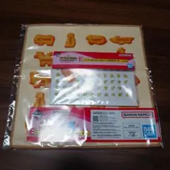 一番くじ　たべっ子どうぶつ