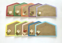 絵馬 画用紙 壁面 敬老の日 新年