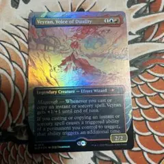 MTG シークレットレイヤー　シティスタイル2 City Styles | Secret Lair