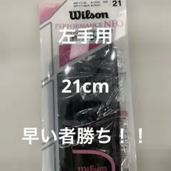 Wilson Performance NEO グローブ 21サイズ 黒/ピンク