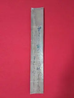 Item thumbnail for item 4232a8f6-6f34-4717-a97a-943b1f8c90cd