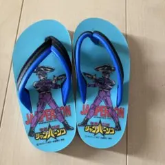 特捜ロボジャンパーソン　サンダル　14〜15cm