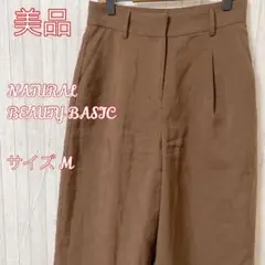 【早い者勝ち】☆レディース☆ワイドパンツ☆ガウチョパンツ☆Mサイズ☆ブラウン☆