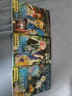 夜のクラゲは泳げない　全巻セット