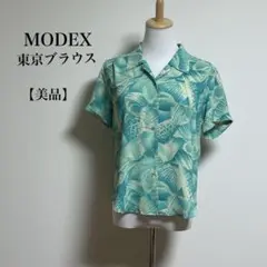 【美品】MODEX アロハシャツ 葉柄 半袖 ブラウス 冷感 エメラルドグリーン