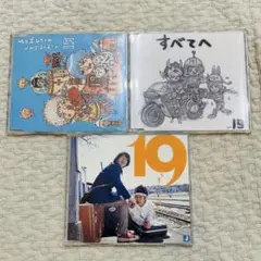 【19(ジューク)】シングルCD 3点セット 邦楽