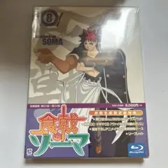 食戟のソーマ 第8巻〈初回生産限定版〉