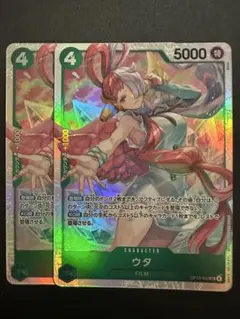 ウタ　SR OP13-023 2枚