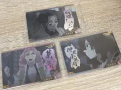 早い者勝ち‼️ 鬼滅の刃 ウエハース にふぉるめーしょん カード