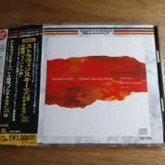 ストラヴィンスキー:バレエ組曲「プルチネルラ」「うぐいすの歌」 ケーゲル