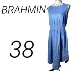 【美品】【古着】BRAHMIN♡ジャンパースカート ロング マキシ丈 デニム