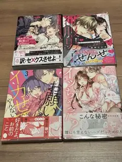 サイン本　TL  おまとめセット①