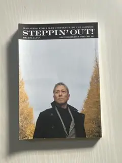 STEPPIN'OUT!! volume 10