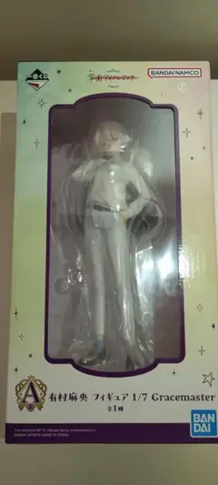 Item thumbnail for item 121efd58-c173-4014-8bc6-c3630e07d9e5