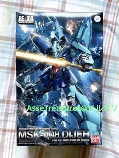 Item thumbnail for item e20d38a1-77f4-4e4a-854b-1b49e7b86b99