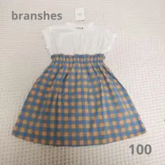 【新品】ブランシェス/ギンガムチェックドッキングワンピース/100