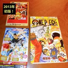 ワンピース　70巻　初版