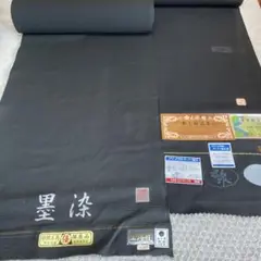 難あり　特価　黒　黒染　絽　夏物　反物　正絹