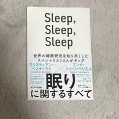 Sleep,Sleep,Sleep