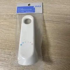 LIXIL(リクシル) INAX シングルレバー用ハンドル PK-A-1875