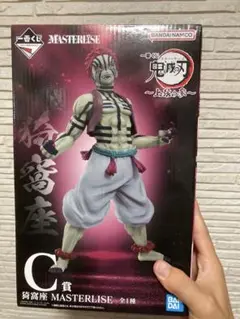 【新品・未開封】一番くじ　鬼滅の刃　猗窩座　フィギュア　C賞　マスタライズ
