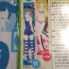 筒隠月子　カントクイラストコラクション　1／7フィギュア　未開封美品 Amazon | カントク氏オリジナルイラスト「しずくちゃん」1/7