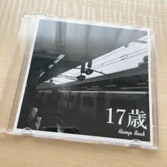 Hump Back 帰り道 廃盤 デモ ナインス 最安値 2025年最新】hump back 17歳の人気アイテム - メルカリ