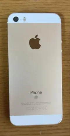 iPhone SE 64GB バッテリー100%
