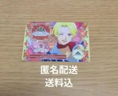 キンツア 特典 トモチケ 聖