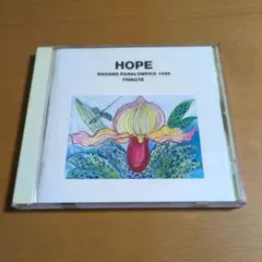 久石譲 / HOPE 　宮沢和史 猿岩石 上田正樹 米良美一 池田聡 加藤和彦