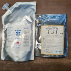 Clean Ag Mist & Helpan171 Ag⁺セット