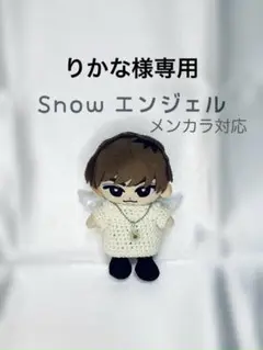 【エンジェル】ペンダント2本(緑、紫) 天使 ぬいぐるみ すのチル ぬい服