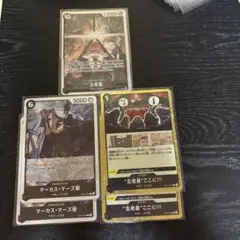 ワンピ　五老星　sr r まとめ売り