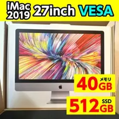 iMac本体 (5K, 27インチ, 2019) VESAマウント