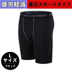スポーツタイツ メンズ スパッツ ショート スポーツレギンス 夏用 ハーフ