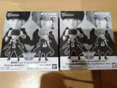 週刊少年ジャンプ マッシュル 応募者全員サービス ワーコレ 2個セット