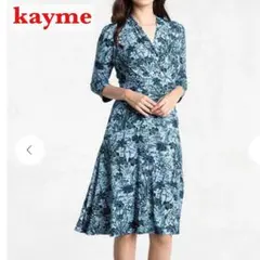 極美品♡ kayme 和柄 琉球紅型「あまいろ」　カシュクールワンピース 9