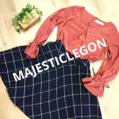 マジェスティックレゴン スカート