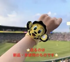 新品・未使用・非売品　阪神タイガース　トラッキーリストバンド　来場者限定