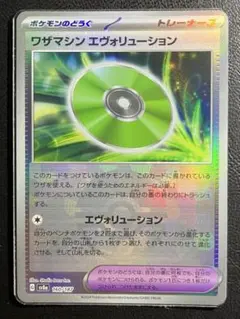 Item thumbnail for item 1ddc20ad-b4fb-4d20-be61-c48aeb92c6f4