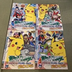 ポケットモンスター アドバンスジェネレーション2005 4.5.9.14 DVD