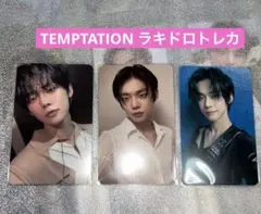 TXT TEMPTATION ラキドロ　M2U パワステ　サウェ　ヨンジュン