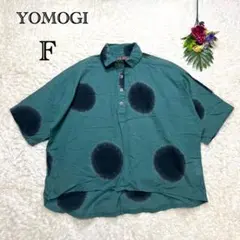 ヨモギ　半袖シャツ　ハーフボタン　グリーン　水玉　ゆったり　綿100　レトロ