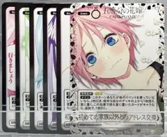 Item thumbnail for item 7cd2e9b6-f67d-49fd-a1e9-e3609d2e72c4