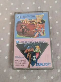 マドゥーラの翼・デッドゾーン　オリジナルテープ　非売品