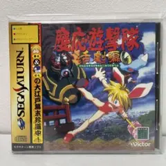 Item thumbnail for item 74f689c5-5efa-426d-8736-113733f71cee