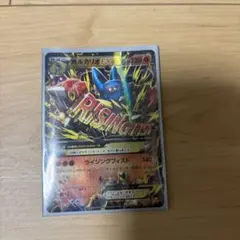 MルカリオEX CP4 EX×M×BREAK 075/131 - メルカリ